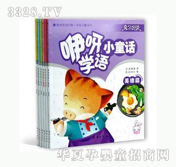 ��(d��ng)�123�I(xi��n)�o�����ĵ�һ���H��ͯԒ��(sh��)