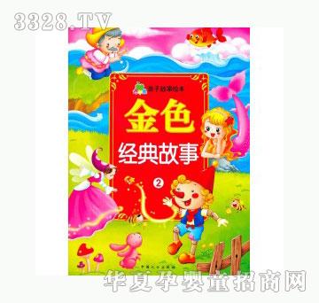 ���123��ɫ�������2-�H�ӹ����L��