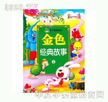 ���123��ɫ�������3-�H�ӹ����L��