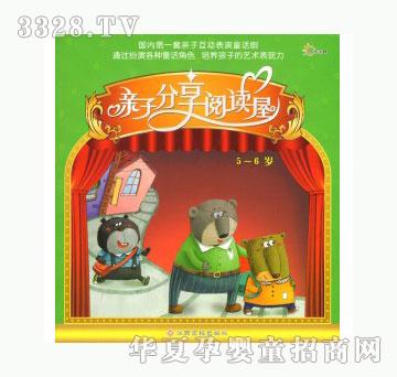 ���123�H�ӷ�����x��-5-6�q