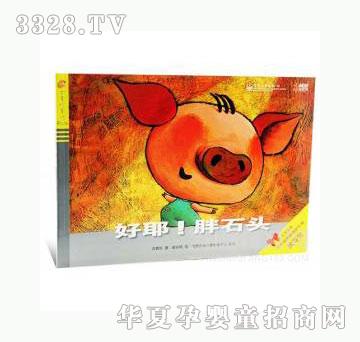 ���123��Ү����ʯ�^