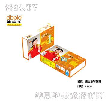 ���x�ό���P700�c�x�P����ȫ�������c�x��19���c�x��