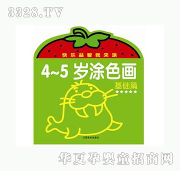 ����4-5�q���Aƪ