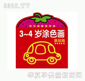 ����3-4�q���Aƪ