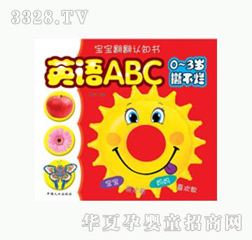 ���LӢ�ZABC