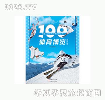 ���L��100�w�����[��