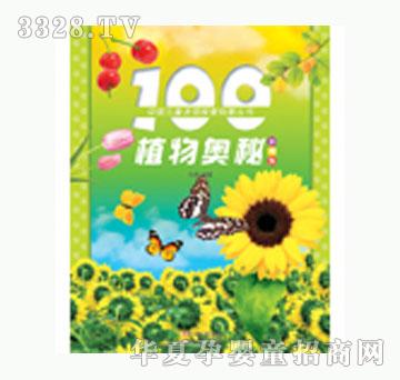 ���L��100ֲ��W�ء�