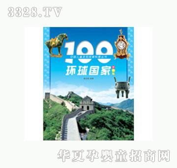 ���L��100�h����ҡ�