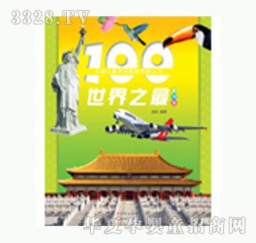 ���L��100����֮�
