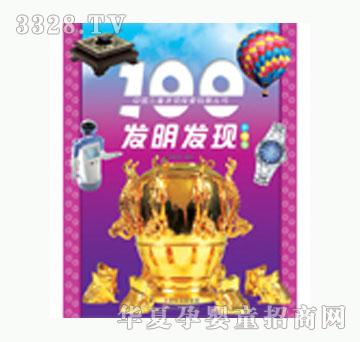 ���L��100�l���l�F��