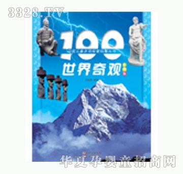 ���L��100�������^��