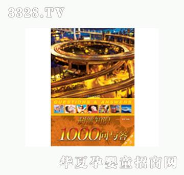 ���L����֪�R1000���c���