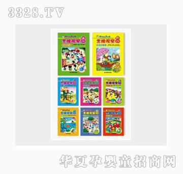 �Ʉ��g�������󱾠I�������^��T