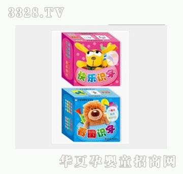 �Ʉ�С�����옷�W������2�����b��