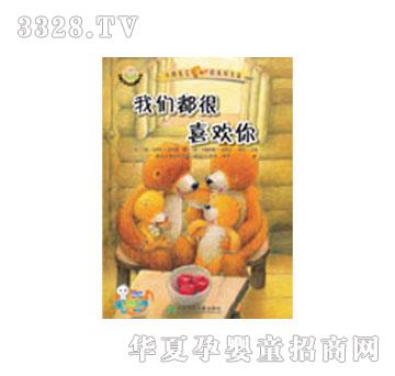 ���x���҂�����ϲ�g��