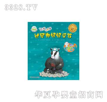 ���x���_��鋌���ɻ�