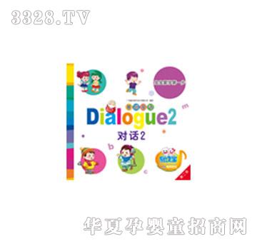 ���x�����AӢ�Z--Dialogues2