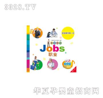 ���x�����AӢ�Z--Jobs