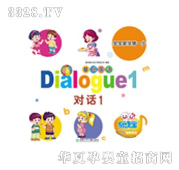 ���x�����AӢ�Z--Dialogues1