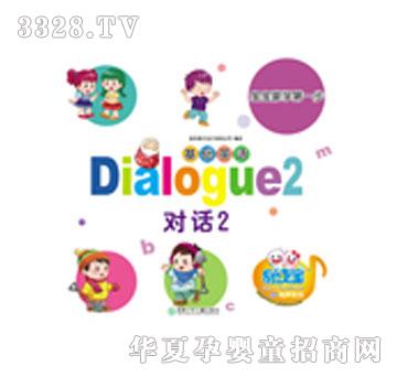 ���x�����AӢ�Z--Dialogues2