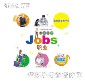 ���x�����AӢ�Z--Jobs