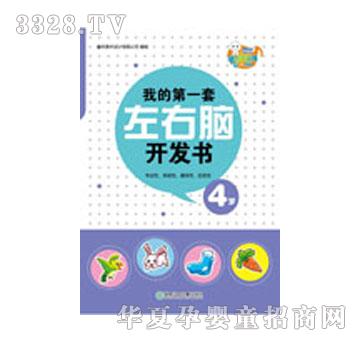 ���x���ҵĵ�һ�������X�_�l��4�q