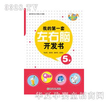 ���x���ҵĵ�һ�������X�_�l��5�q