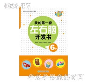 ���x���ҵĵ�һ�������X�_�l��6�q