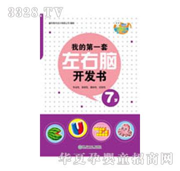 ���x���ҵĵ�һ�������X�_�l��7�q