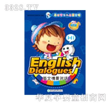 ���x��Ӣ���龰��(du��)Ԓ