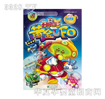 ���x���_�ĳ���֮�S��UFO
