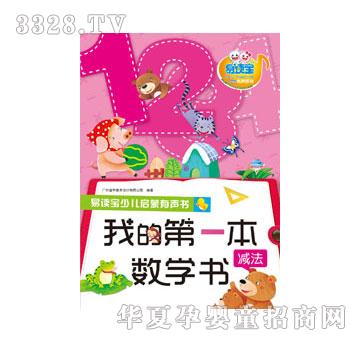 ���x���ҵĵ�һ����(sh��)�W�����p��