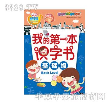 ���x���ҵĵ�һ���R�֕������A��
