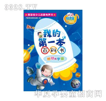 ���x���ҵĵ�һ���ٿƕ������������