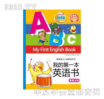 ���x���ҵĵ�һ��Ӣ�Z�����龰��Ԓ