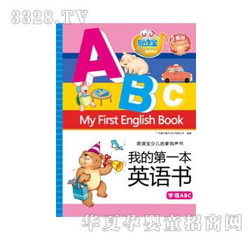 ���x���ҵĵ�һ��Ӣ�Z������ĸABC