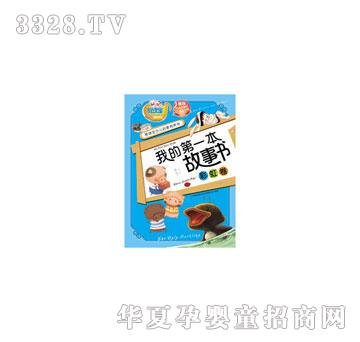 ���x���ҵĵ�һ���������ʺ��