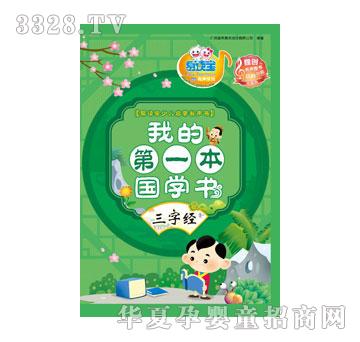 ���x���ҵĵ�һ�����W�������ֽ�