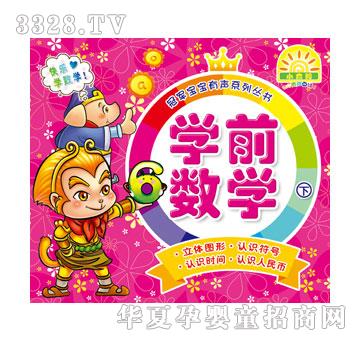 С̫ꖹ�܊�����������D������-�Wǰ���W��