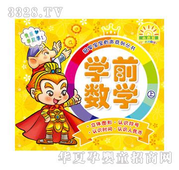 С̫ꖹ�܊�����������D������-�Wǰ���W��