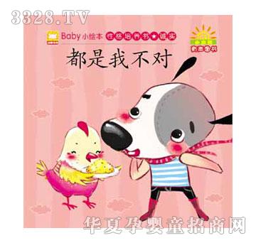 С̫��׃�ȫ�X�_�l����ϵ��-�����Ҳ���