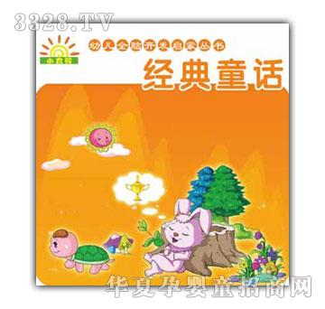 С̫��׃�ȫ�X�_�l����ϵ��-����ͯԒ