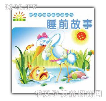 С̫��׃�ȫ�X�_�l����ϵ��-˯ǰ����