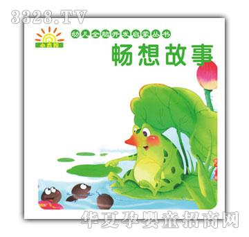 С̫��׃�ȫ�X�_�l����ϵ��-�������