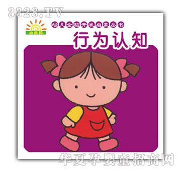 С̫��׃�ȫ�X�_�l����ϵ��-�О��J֪