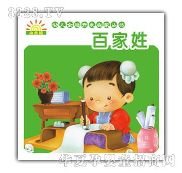 С̫��׃�ȫ�X�_�l����ϵ��-�ټ���
