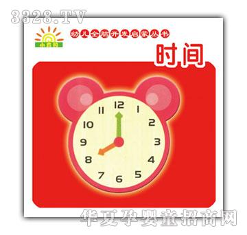 С̫��׃�ȫ�X�_�l����ϵ��-�r�g