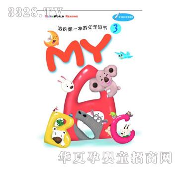 ����(l��)��MYABCϵ��I-MY-ABC-03