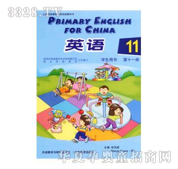 ����(l��)��Ӣ�Z(y��)�̲�ϵ��I-(�W(xu��)���Õ���11��(c��))