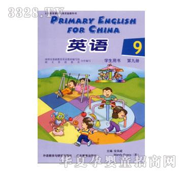 ����(l��)��Ӣ�Z(y��)�̲�ϵ��I-(�W(xu��)���Õ���9��(c��))